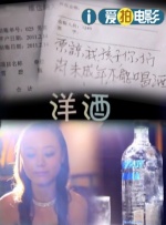 八卦的亲姐姐