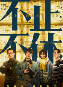 免费狼人久久香蕉网